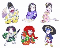 「おそ松さん×歌舞伎」6つ子たちが歌舞伎役者に？ 描き下ろしイラスト公開