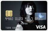 「声優・花澤香菜がクレジットカードに　「花澤香菜VISAカード」発行」の画像1