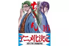 訛りこそ至高 アニメファンが選ぶ もっとも魅力的なアニメ 漫画の方言キャラ Top 16年9月22日 エキサイトニュース