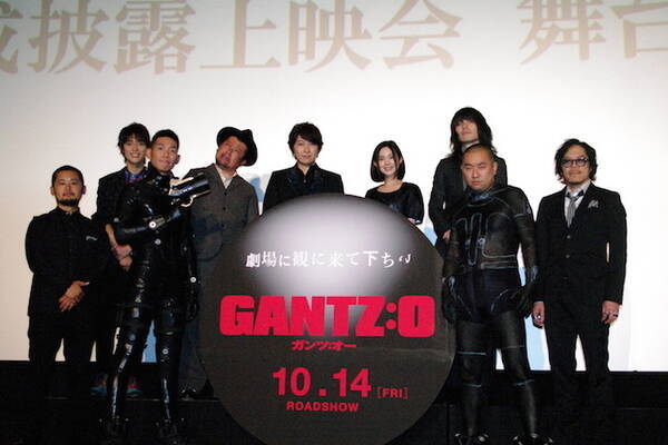 Gantz O 完成披露上映会にキャスト陣や監督が登壇 舞台上では芸人たちが持ちネタを連発 16年9月23日 エキサイトニュース