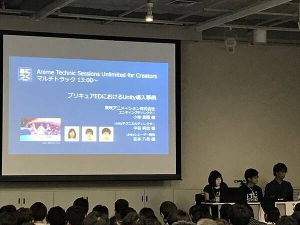 Unityによるリアルタイム性が支えた 魔法つかいプリキュア Edアニメーション あにつく16 16年10月5日 エキサイトニュース