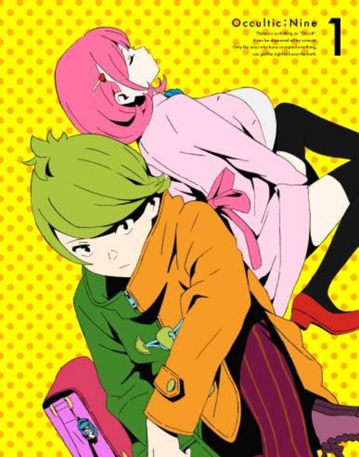 オカルティック ナイン イベント開催が決定 梶裕貴 佐倉綾音らメインキャストが登壇 16年10月10日 エキサイトニュース