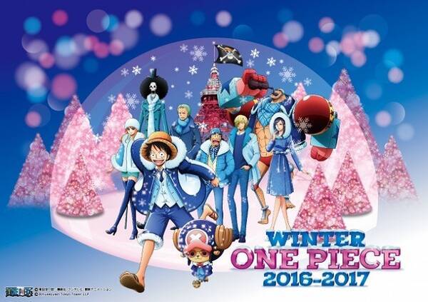 東京ワンピースタワーで冬イベント開催 宝探しゲームやスノードームが登場 16年10月18日 エキサイトニュース