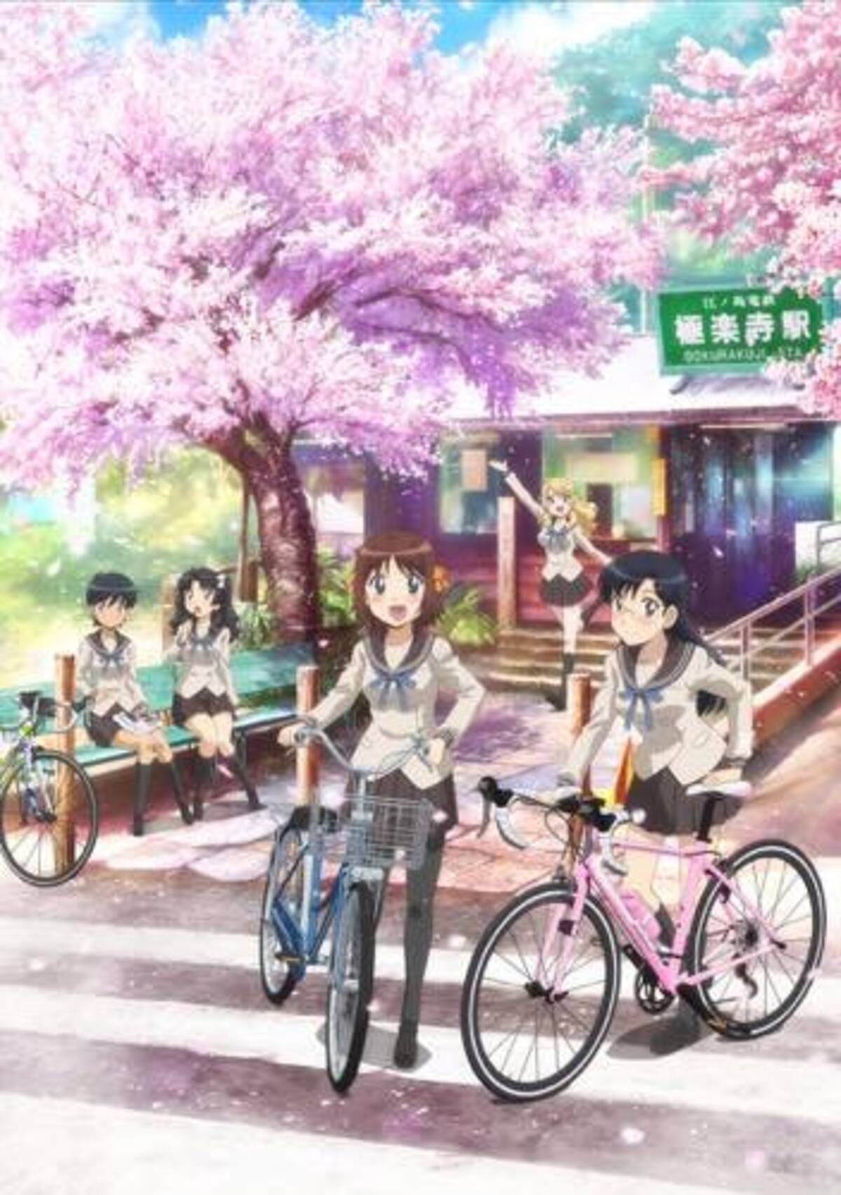 南鎌倉高校女子自転車部 がアニメ化決定 上田麗奈主演で17年1月より放送 16年10月18日 エキサイトニュース