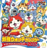 マクドナルド ポムポムプリンのコラボ マックフルーリー が期間限定で発売 ハッピーセットもあるよ 16年10月日 エキサイトニュース 4 4