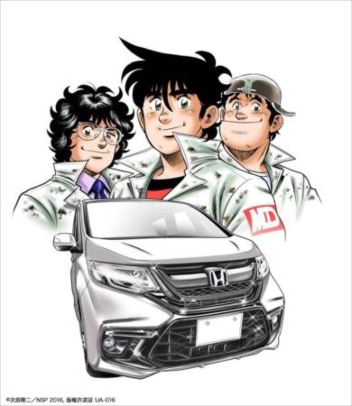 よろしくメカドック 復活 ラブホの上野さん 主演は本郷奏多 10月日記事まとめ 16年10月21日 エキサイトニュース