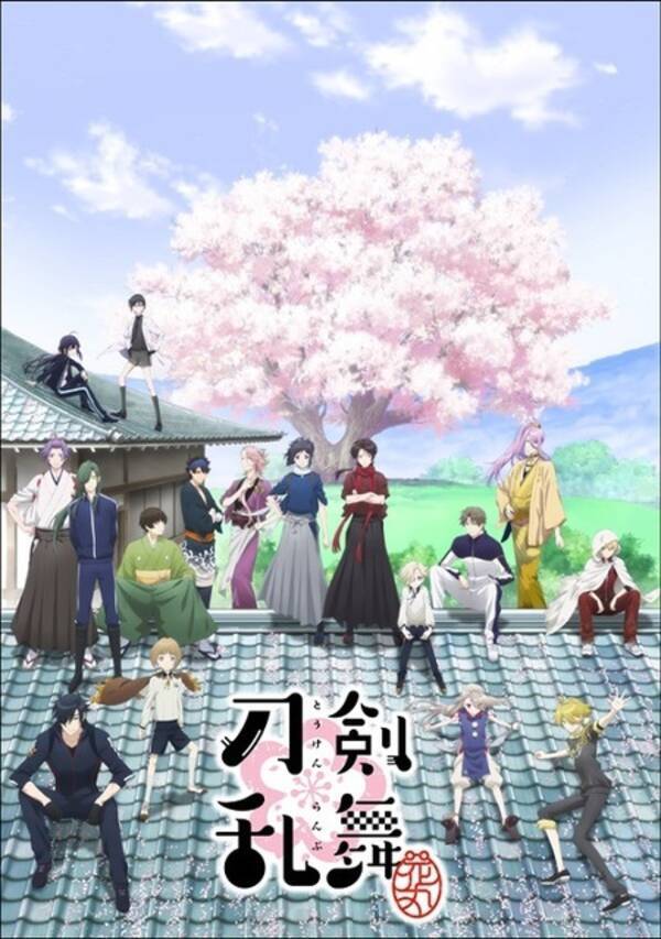 刀剣乱舞 花丸 第四話より堀川国広 和泉守兼定 太郎太刀 次郎太刀の4振り公開 キャストコメントも 16年10月22日 エキサイトニュース