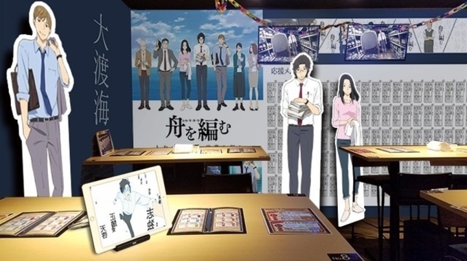 舟を編む がサンリオとコラボ 辞書をモチーフにした じしょたんず 誕生 16年9月22日 エキサイトニュース