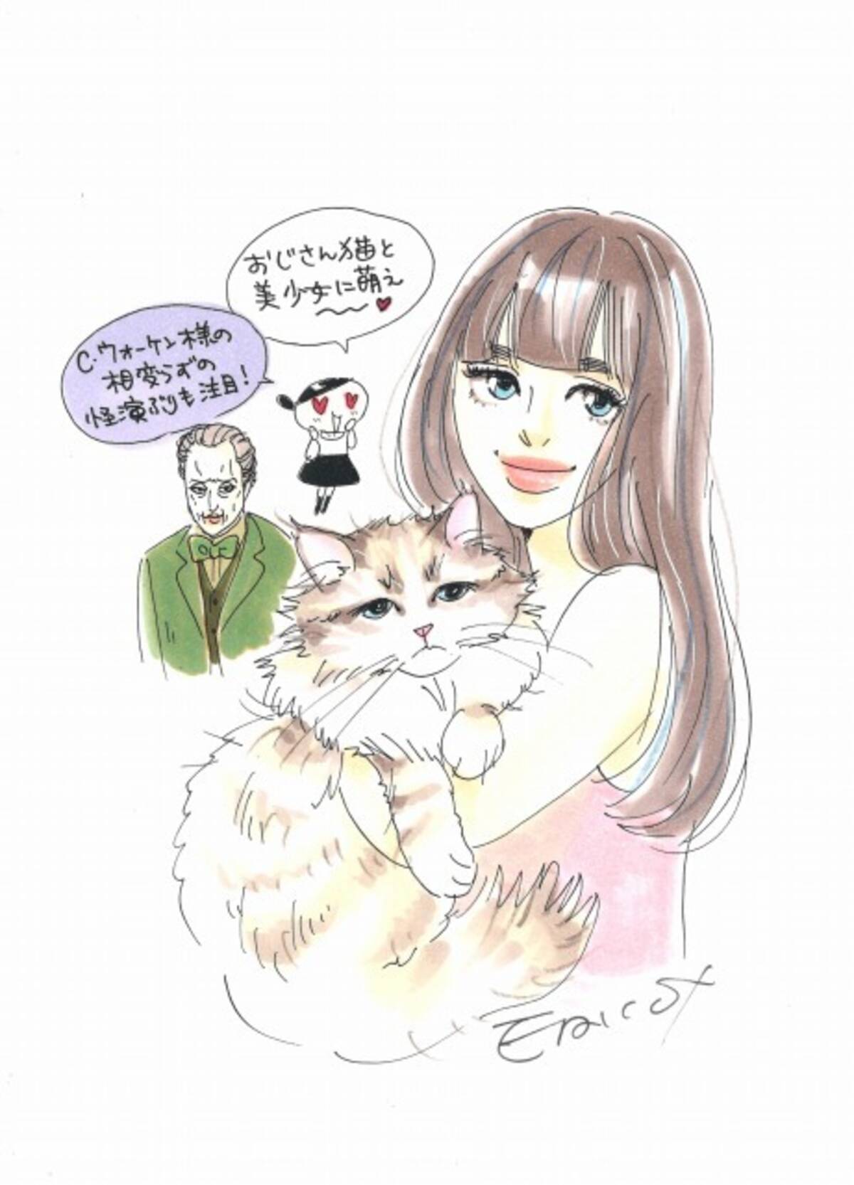 社長が猫になってしまう映画 メン イン キャット マンガ家による描き下ろしイラスト公開 16年11月16日 エキサイトニュース