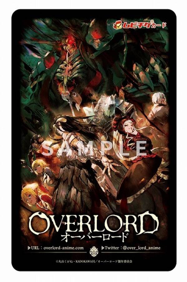 オーバーロード 劇場版は2部構成 第1部 不死者の王 17年2月25日公開 16年11月24日 エキサイトニュース