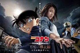 コナン世界の時間軸どうなってるんだ アニメ 名探偵コナン エピソード One の時間表示にツッコミの声続出 16年12月13日 エキサイトニュース