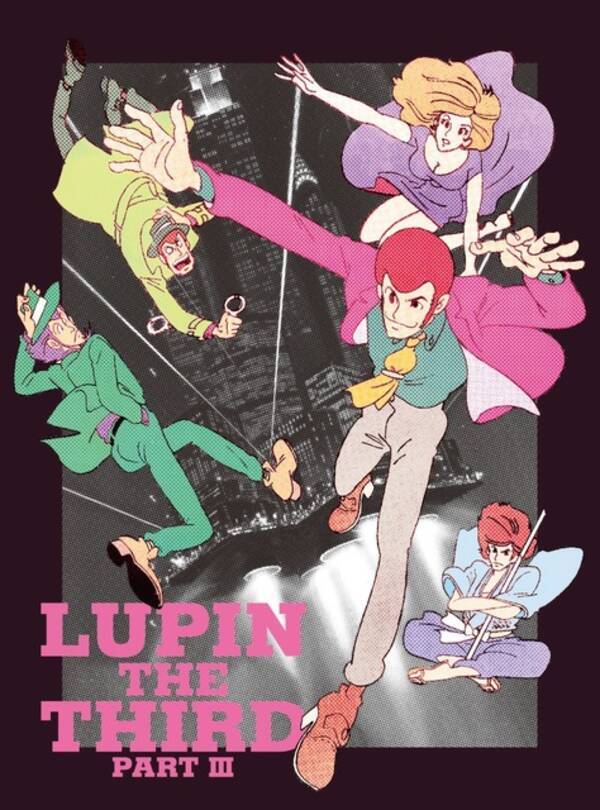 ピンクジャケット の第3シリーズ ルパン三世 Part3 Blu Ray Boxが発売決定 16年12月17日 エキサイトニュース