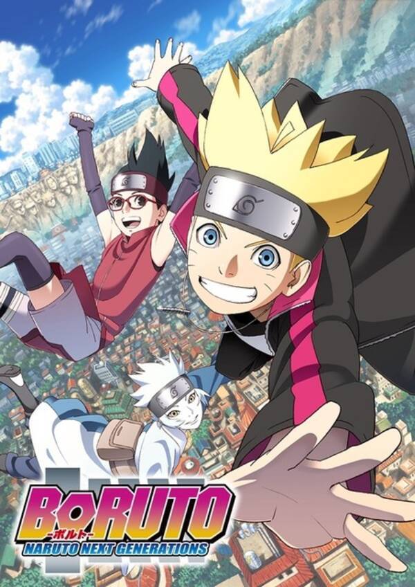 Naruto に続き Boruto Tvアニメ化決定 元旦に映画を地上波初放送 16年12月17日 エキサイトニュース