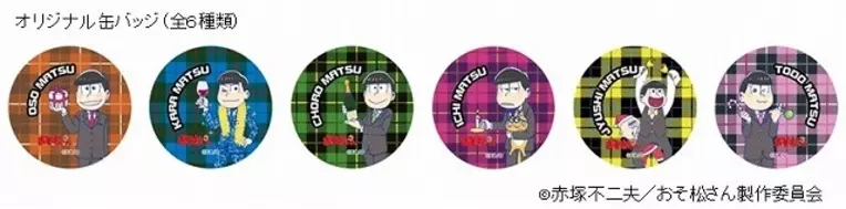 刀剣乱舞 Online 6周年記念 ファミリーマートで限定コラボグッズ発売中 21年1月15日 エキサイトニュース