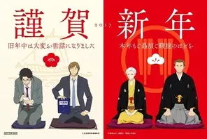 落語心中 ついに完結 三浦しをん絶賛のなぜ 新作 舟を編む 原作 16年9月7日 エキサイトニュース