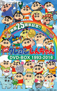 「映画クレヨンしんちゃん」全24作を収録したDVD BOXが登場