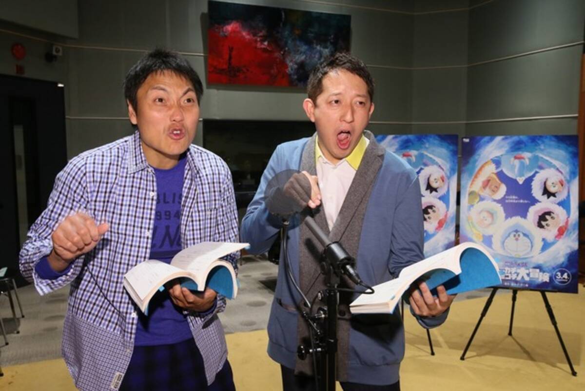 サバンナ 高橋 八木 映画ドラえもん のび太の南極カチコチ大冒険 待望の出演決定 17年1月8日 エキサイトニュース 2 2