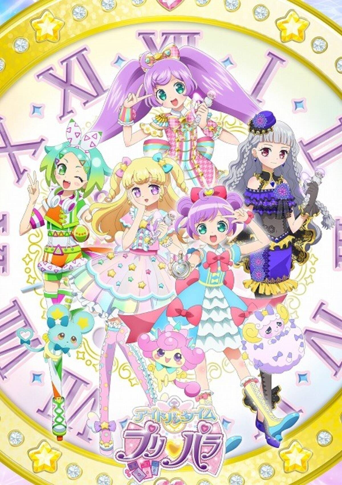 アイドルタイムプリパラ 17年4月放送開始 らぁら 新キャラクターゆいのw主人公 17年1月18日 エキサイトニュース