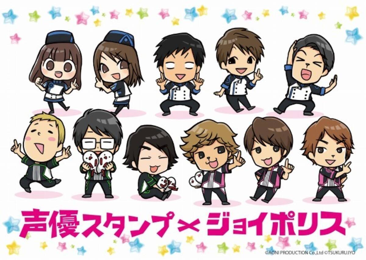 声優事務所 青二プロがジョイポリスとコラボ 小野坂昌也 野島健児 松風雅也のトークショー開催 17年2月2日 エキサイトニュース