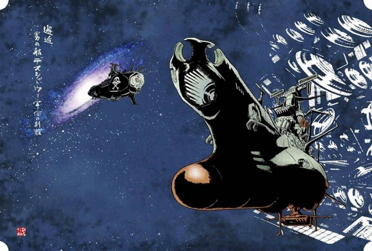 松本零士の世界を浮世絵で再現 ヤマト 999 が伝統芸能とコラボ 17年2月15日 エキサイトニュース 松本零士の世界を浮世絵で再現 ヤマト 999 が伝統芸能とコラボ 17年2月15日 エキサイトニュース