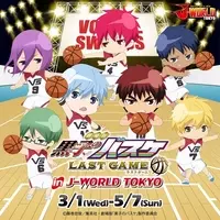 黒子のバスケ J Worldで体育祭イベント 帝光中時代の描き下ろしイラストも 17年8月25日 エキサイトニュース