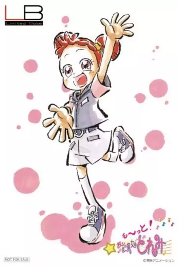 「「おジャ魔女どれみ」池袋P’PARCOに期間限定ショップがオープン 購入特典も明らかに」の画像