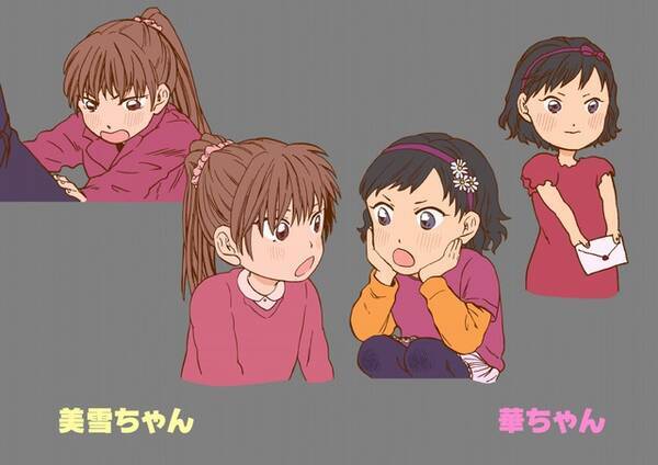 イクメン保育士 てぃ先生 コミカライズのアニメ化が決定 17年3月4日 エキサイトニュース
