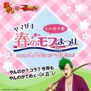 アニメレビュー ギャグ一切なしの感動回 銀魂 最強の兄妹 神威 神楽の喧嘩の行方は 17年3月14日 エキサイトニュース