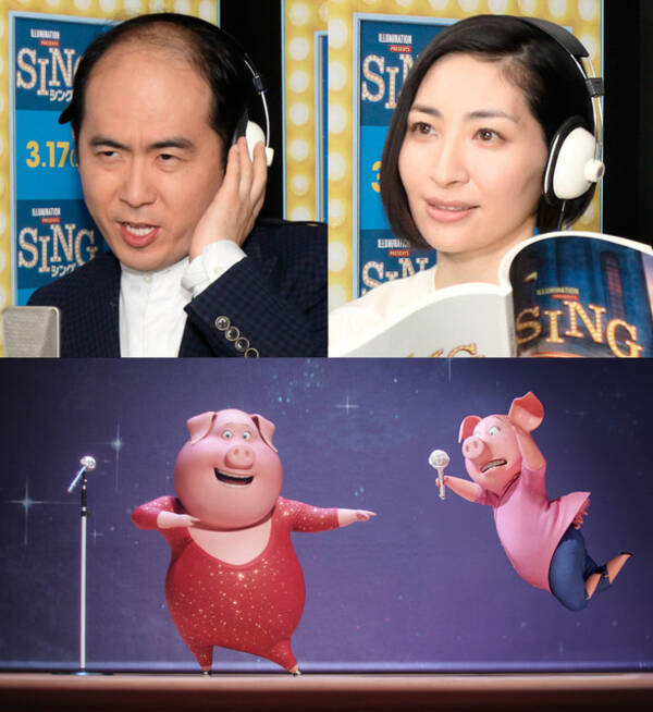 Sing シング 斎藤さんと坂本真綾が英語歌詞を披露 本編映像を先行公開 17年3月16日 エキサイトニュース