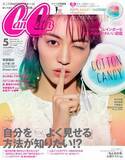 「『名探偵コナン』の婚姻届が「CanCam」5月号に 新一と蘭のイラストも」の画像3