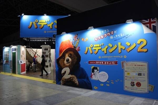 パディントン2 ブース 英国紳士なクマ がアニメファンをお出迎え Aj17 17年3月25日 エキサイトニュース