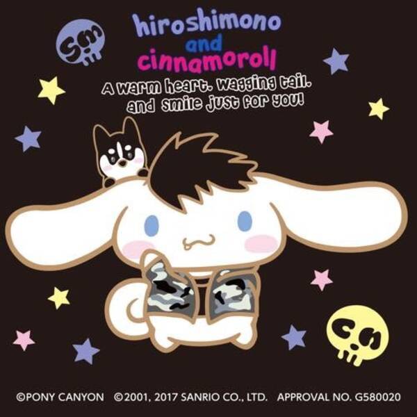 下野紘 シナモロールとのスペシャルコラボが決定 ライブや新曲イベントでグッズ化 17年3月26日 エキサイトニュース