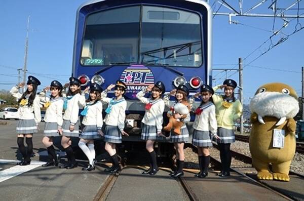 ラブライブ サンシャイン 伊豆箱根鉄道とコラボ 4月8日よりラッピング電車の運行がスタート 17年4月4日 エキサイトニュース