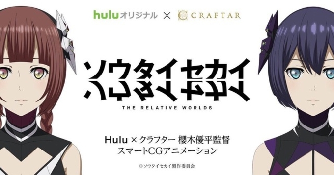 アニメ ワンパンマン 音速のソニックに梶裕貴 戦慄のタツマキに悠木碧を発表 15年5月14日 エキサイトニュース