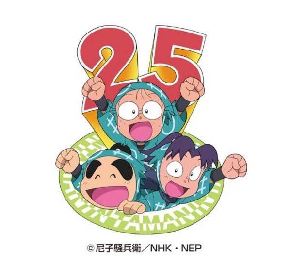 忍たま乱太郎 放送25年イベントを開催 高山みなみ 田中真弓 一龍斎貞友のトークショーも 17年4月10日 エキサイトニュース