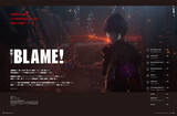 「CGWORLD 5月10日発売号は「BLAME!」と「バイオハザード:ヴェンデッタ」を特集」の画像2