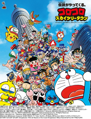 東京スカイツリーの公式キャラクター ソラカラちゃん がお披露目 10年10月29日 エキサイトニュース