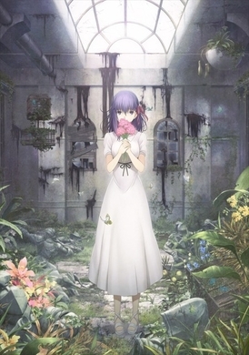 Aimer 花の唄 I Beg You の劇場版 Fate Stay Night Heaven S Feel コラボミュージックビデオを72時間限定で公開 年3月24日 エキサイトニュース