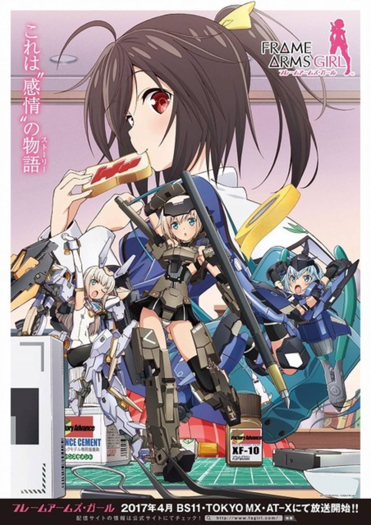 最も欲しかった フレームアームズガール 壁紙 人気のhd壁紙画像