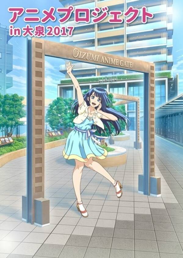 アニメプロジェクトin大泉17 長靴をはいた猫 の上映や東映60周年トークショーを開催 17年5月17日 エキサイトニュース