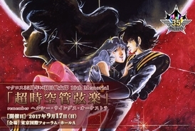 武装少女マキャヴェリズム カラオケパセラでコラボカフェ開催 天下五剣がフード ドリンクに 17年5月25日 エキサイトニュース