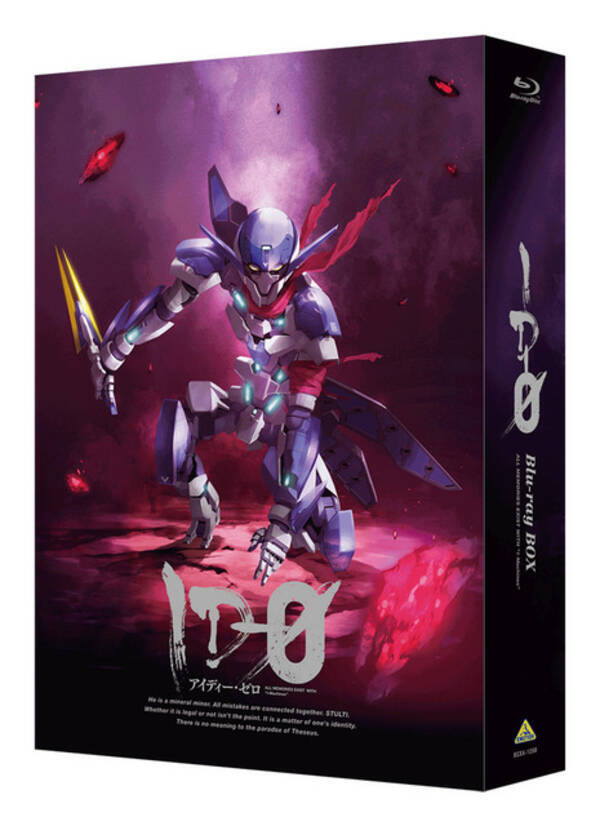 Id 0 海老川兼武描き下ろしのbd Boxイラスト公開 特典も明らかに 17年6月1日 エキサイトニュース