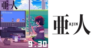 「亜人」の世界観をGIFアニメで紹介 第1弾はドット絵の亜人ゲーム