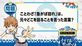 川島海荷の演技が気になって集中できない人続出 Tvアニメ ナナマル サンバツ が話題に 17年7月13日 エキサイトニュース