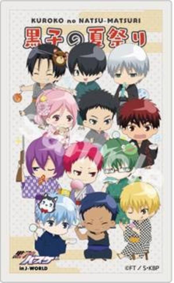 黒子のバスケ J World Tokyoで夏祭りイベント開催 キャラが浴衣姿に 17年7月13日 エキサイトニュース