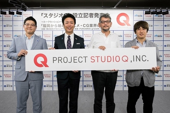東映 Dleら3社 アニメスタジオ機能を持つ企画会社 コヨーテ を設立 17年8月4日 エキサイトニュース