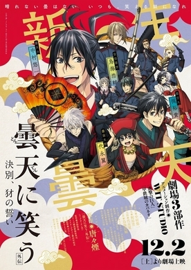 舞台は沖縄へ 暗殺教室 最新ビジュアルと新オープニングの場面カットを公開 15年5月22日 エキサイトニュース