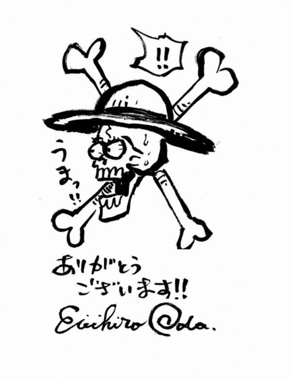 One Piece と グランドジャンプ 作家陣のコラボイラスト公開 尾田栄一郎の返礼イラストも 17年8月16日 エキサイトニュース