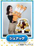 「「機動戦士ガンダム」アッグガイ、ジュアッグ、アッグが腕枕に ジャブロー戦も再現可」の画像3
