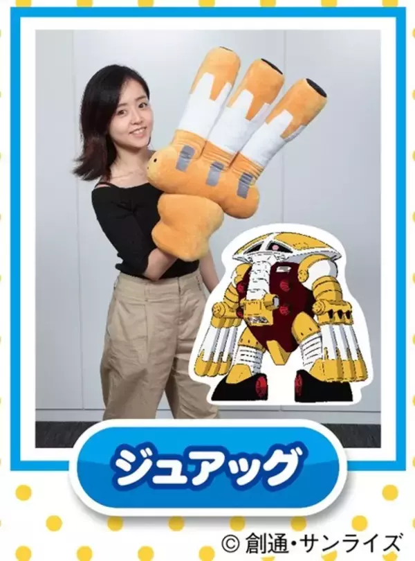 「「機動戦士ガンダム」アッグガイ、ジュアッグ、アッグが腕枕に ジャブロー戦も再現可」の画像